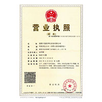 蜜桃视频啊啊啊啊插>
                                      
                                        <span>营业执照</span>
                                    </a> 
                                    
                                </li>
                                
                                                                
		<li>
                                    <a href=